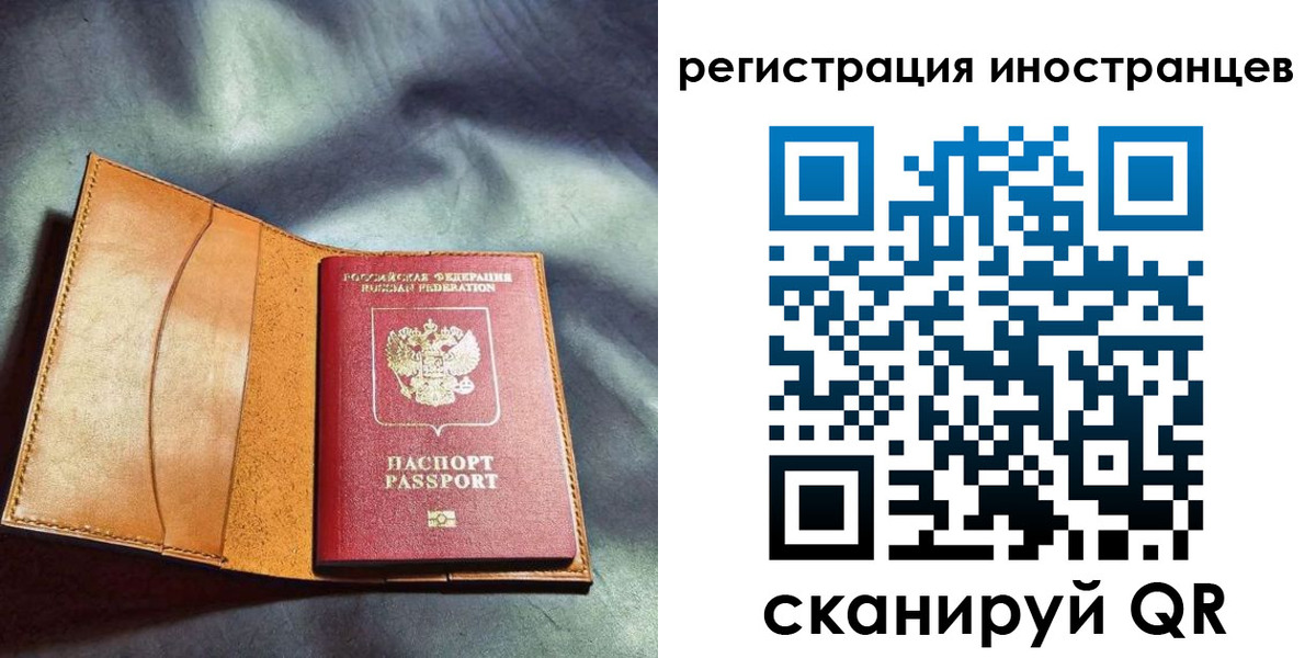 регистрация для дет. сада в Усолье-Сибирском
